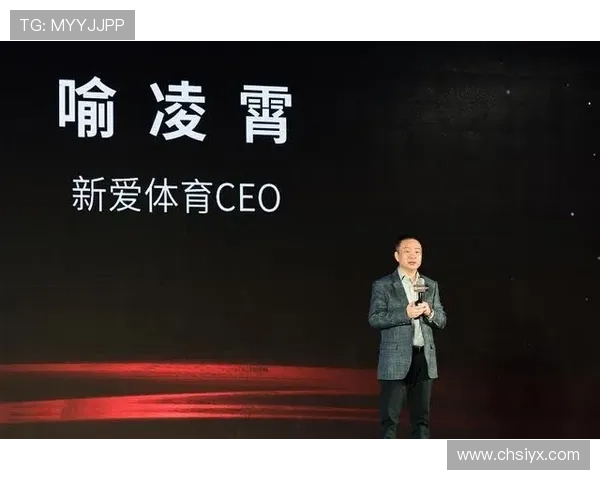 新爱体育网站app支持多设备同步登录，随时随地享受专业体育资讯和赛事直播