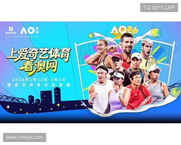 爱体育官网入口官方平台，畅享最新体育赛事资讯与精彩直播内容