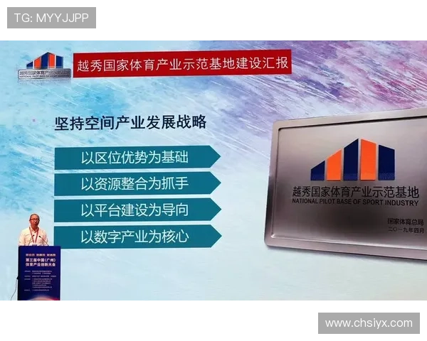 爱体育集团官网:推动体育产业链整合与创新发展的重要引擎 爱体育集团官网:推动体育产业链整合与创新发展的重要引擎