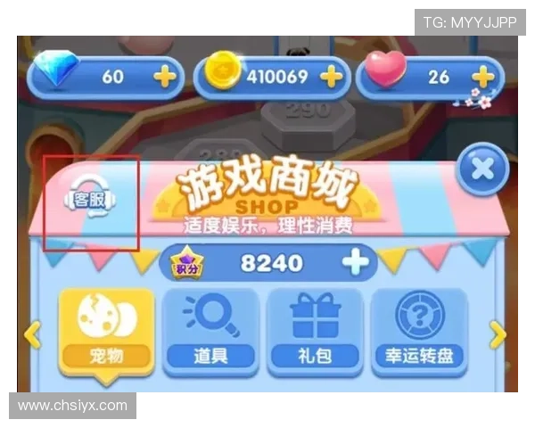 爱游戏AIYOUXI游戏官网客服中心,专业解答你的游戏相关疑问与问题 爱游戏AIYOUXI游戏官网客服中心,专业解答你的游戏相关疑问与问题