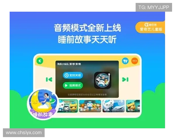 爱游戏官网app官方免费下载渠道及安全安装方法详解