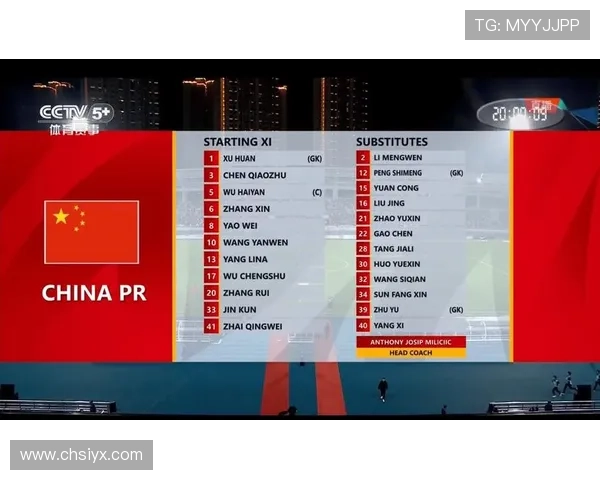 新爱体育官网网页版实现高清流畅的赛事直播带来极致视觉享受