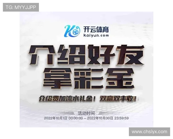 开云体育app账号安全设置指南,保障你的个人信息安全无忧 开云体育app账号安全设置指南,保障你的个人信息安全无忧