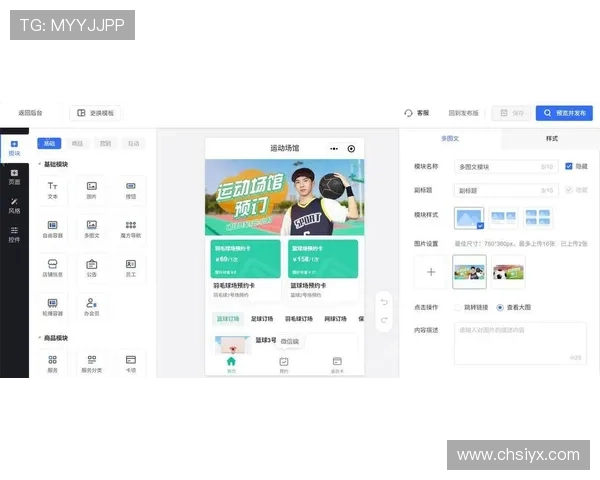 新爱体育开户下载官网：注册流程详解帮助新手快速开启体育娱乐之旅