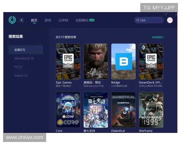 爱游戏app手机版官网多平台兼容，支持安卓、苹果等多种设备畅玩游戏