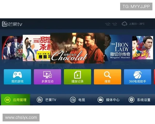 爱游戏体育app网页版安全保障措施确保用户个人信息和观看体验的双重保障