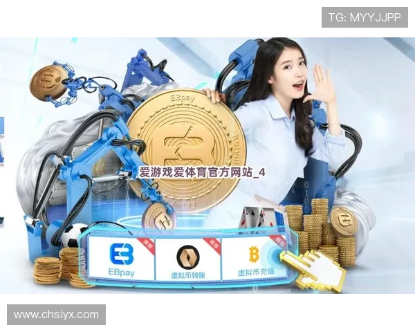 爱游戏体育登录入口官方平台，支持多设备同步登录，随时随地畅玩体育游戏