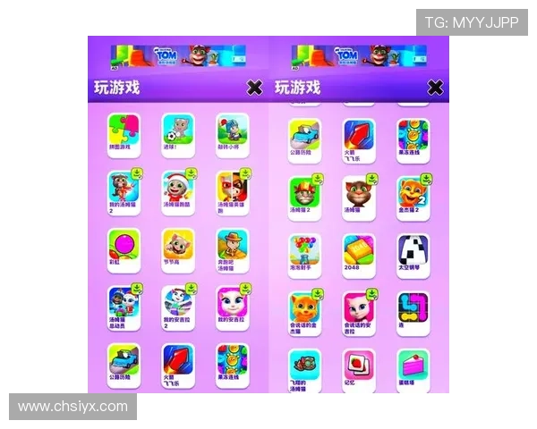 爱游戏大厅手机版免费下载，享受极速稳定的游戏体验