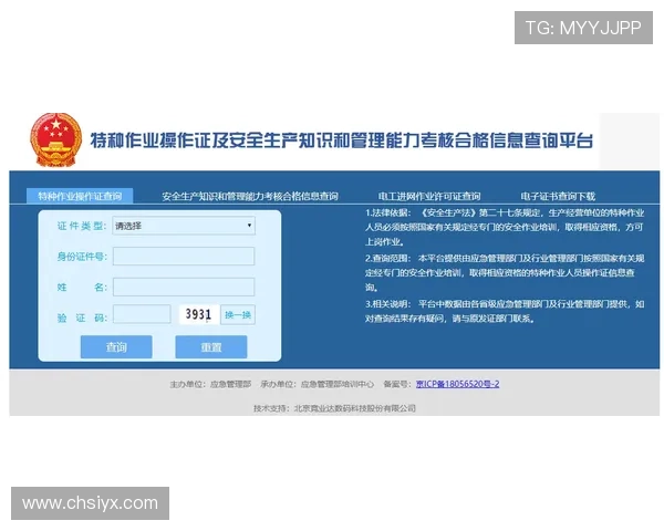 爱游戏官方入口在哪里确保安全登录官方平台的详细操作指南
