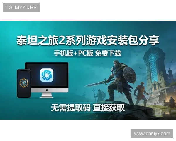 爱游戏官方手机版下载安装指南，轻松一步开启精彩游戏之旅