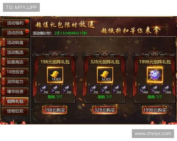 爱游戏官网游戏中心用户专属福利，丰富礼包等你领取不断惊喜