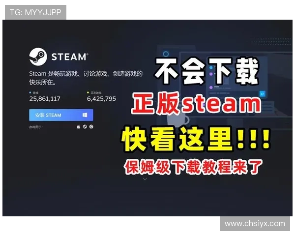 爱游戏开放平台官方网如何快速注册与登录使用指南