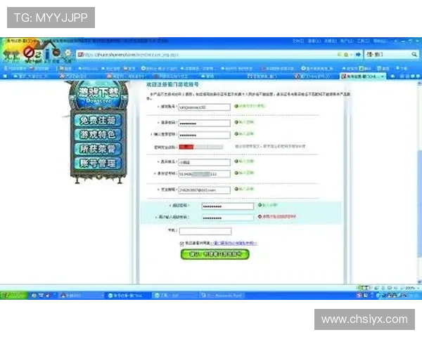 爱游戏注册入口安全注册指南保障你的账号信息安全与顺利注册 爱游戏注册入口安全注册指南保障你的账号信息安全与顺利注册