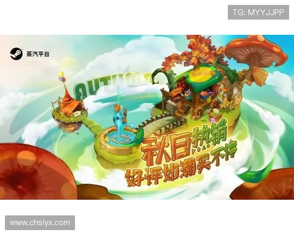 爱游戏电子游戏平台推出多样化的奖励系统激励玩家持续参与与探索