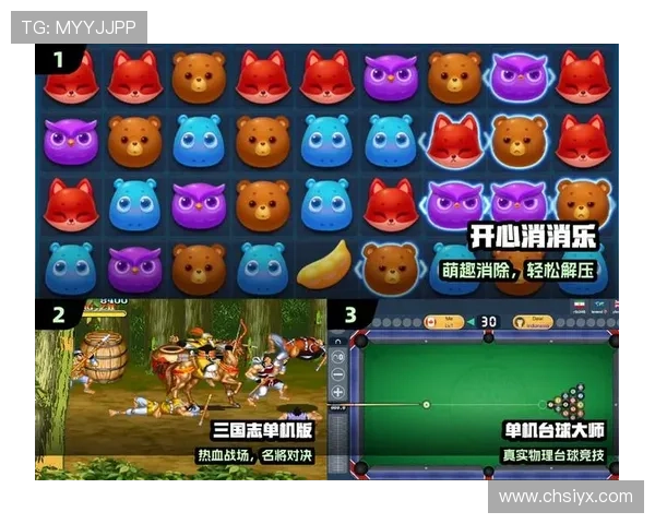 爱游戏网娱乐app：让你轻松畅享高品质娱乐内容的全面解决方案