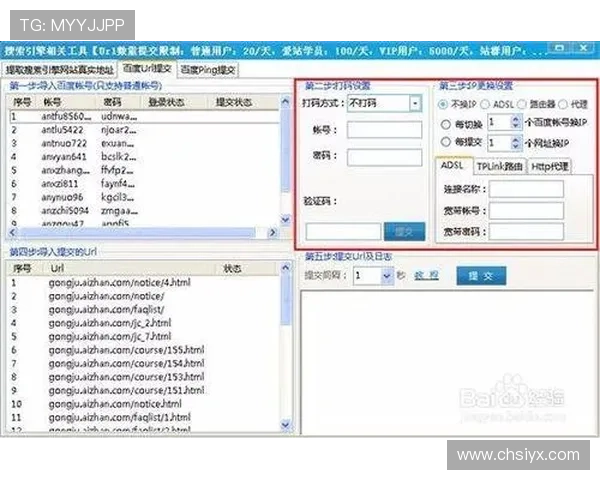 爱游戏网站登录流程详解保障账户安全的实用技巧 爱游戏网站登录流程详解保障账户安全的实用技巧