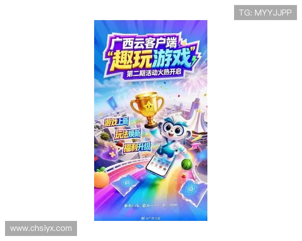 爱玩游戏中心不断更新游戏库,带来最新上线的精品游戏内容和精彩活动 爱玩游戏中心不断更新游戏库,带来最新上线的精品游戏内容和精彩活动