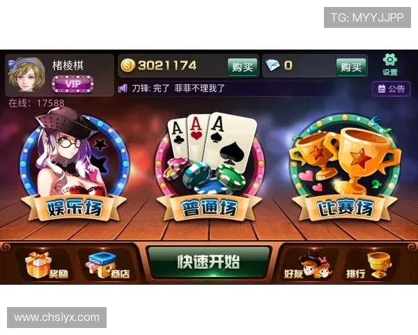 免费炸金花游戏大全，海量免费金币和多样玩法满足不同玩家的需求