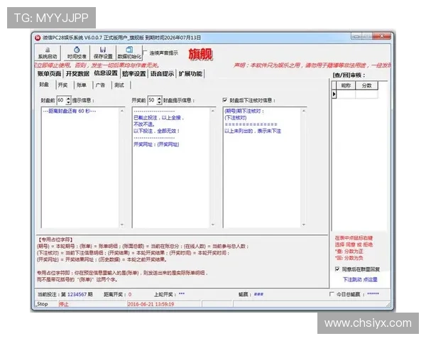 加拿大PC28官方认证渠道详解，帮助玩家识别正规平台避免虚假网站风险