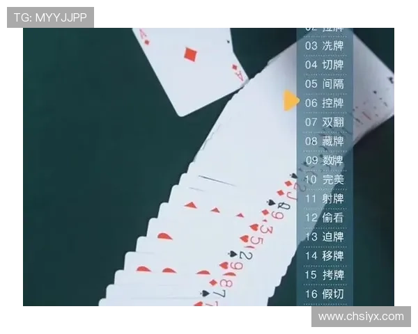 双人扑克牌策略分析，帮助玩家掌握赢牌的关键技巧