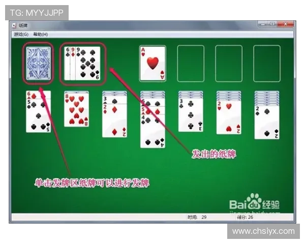 如何正确理解扑克牌逛三园的游戏规则，提升你的游戏体验和胜率的实用建议