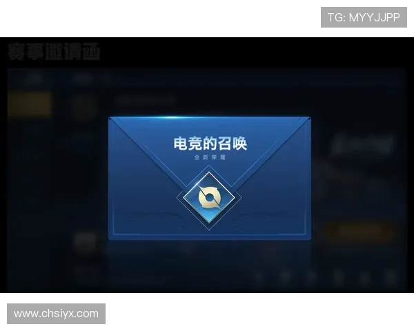 如何通过电脑蛋蛋官网参与官方赛事赢取丰富奖励