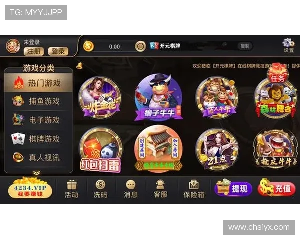 开元棋牌官方网站最新优惠活动不断，丰富奖励等你来领取，提升你的游戏体验