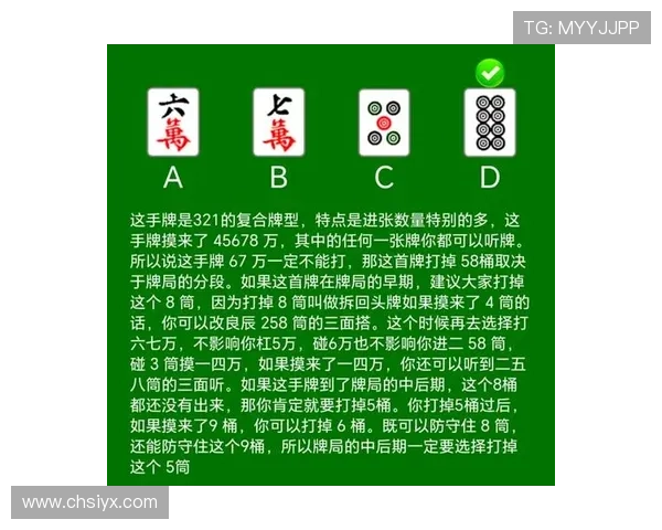 打牌九赢牌秘籍：科学分析和实战经验相结合的最佳策略推荐