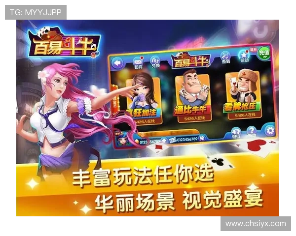掌握抢庄牛牛技巧提升游戏水平新手到高手的实战经验分享让你轻松赢得每一局