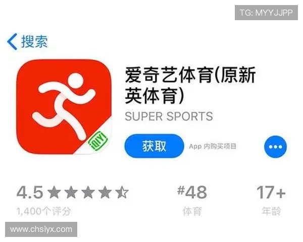 新爱体育网娱乐app为用户提供丰富多样的体育娱乐内容和专业赛事分析服务