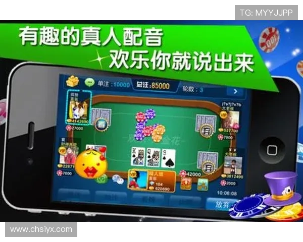 最新炸金花的游戏版本推荐及其特色功能全面解析