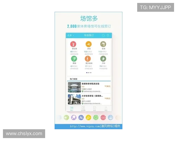 爱游戏体育app网页版操作简便界面友好助你轻松掌握最新体育资讯和比分动态