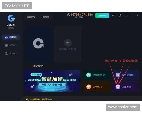 爱游戏在线入口快速登录入口，解决玩家游戏登录难题，享受顺畅游戏体验