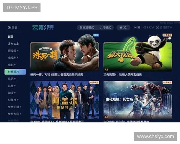 爱游戏大厅tv版节省流量技巧，确保长时间畅玩不卡顿