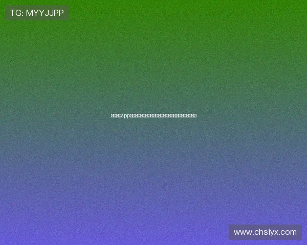 乐鱼体育app官方版下载详细指南，轻松注册登录享受丰富体育赛事内容